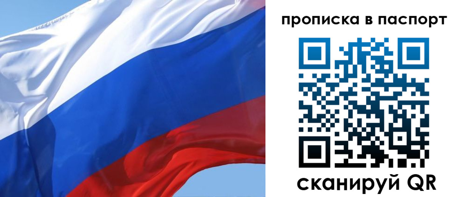 прописка иностранных граждан в Можге