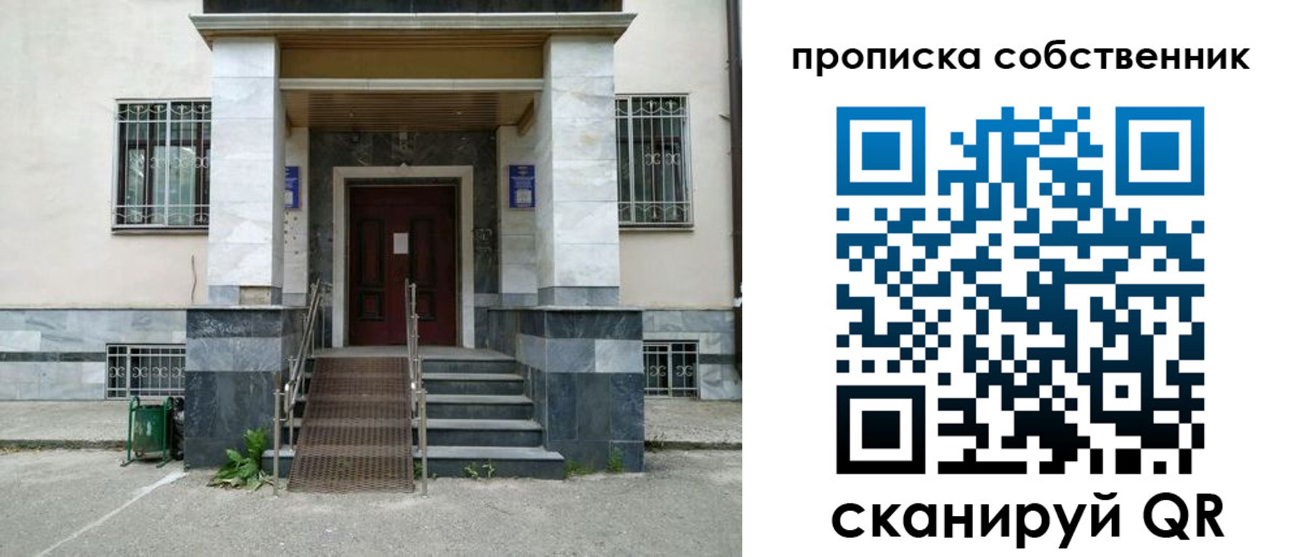 временная регистрация адрес в Можге